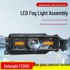 High-Brightness LED Fog Light for Shaanxi Delong F2000, Lens-Type, Easy Installation