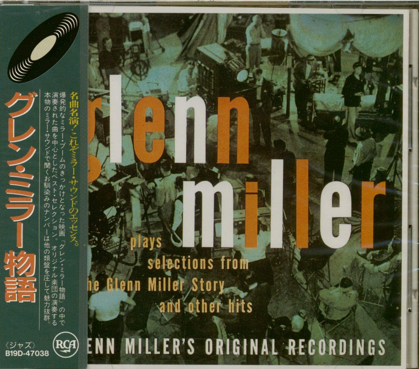 

CD ALTON GLENN MILLER - Glenn Miller Story B19D47038 Japan Jazz Used