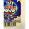Used Naruto Ultimate Card Battle Kakashi Hatake Holo Card DN-220T