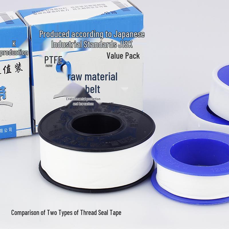 Thickened Waterproof Seal Tape for Faucets and Bathrooms