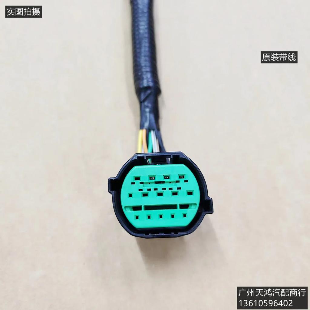 For Hyundai IX25 IX35 Elation Sonata New Santa Fe Car Headlight Plug Wiring Harness Original Auto Parts