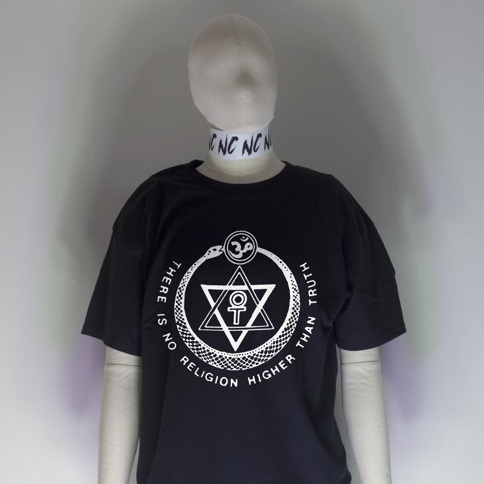 No RELIGION HIGHER Than TRUTH Shirt | Witchcraft Thelema Occult Qabbalah Pagan 2XL