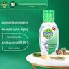 Dettol No-Rinse Hand Sanitizer