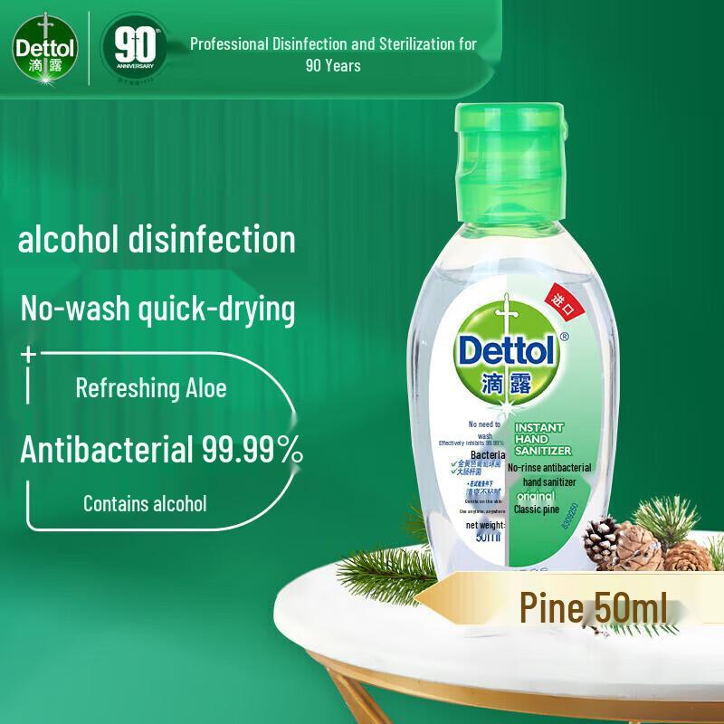 Dettol No-Rinse Hand Sanitizer