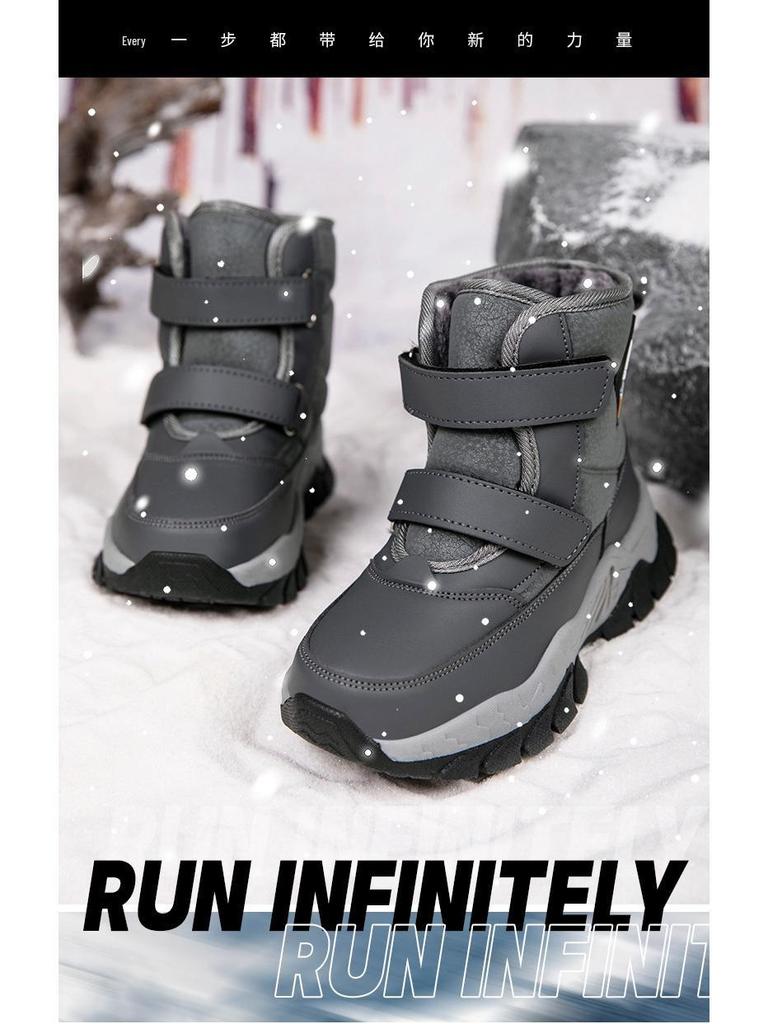 Stylish Waterproof Winter Leather Sports Shoes for Kids - Warm, Non-Slip, Thickened Cotton, Unisex Design.