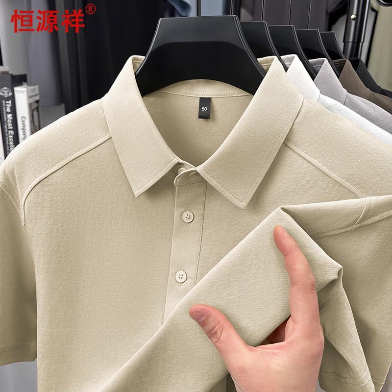 

Hengyuanxiang Men s Summer Polo Shirt 190/3XL