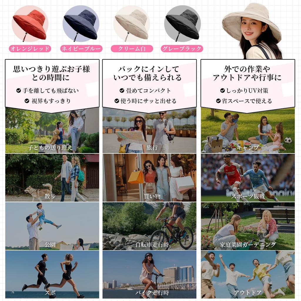 UV Protection Hat for Wide Sun UV Light Heat Quick with Chin for Sun Hat [Favoreal] Women, Brim, UPF50+, Protection, Cut, Blocking, Shielding,