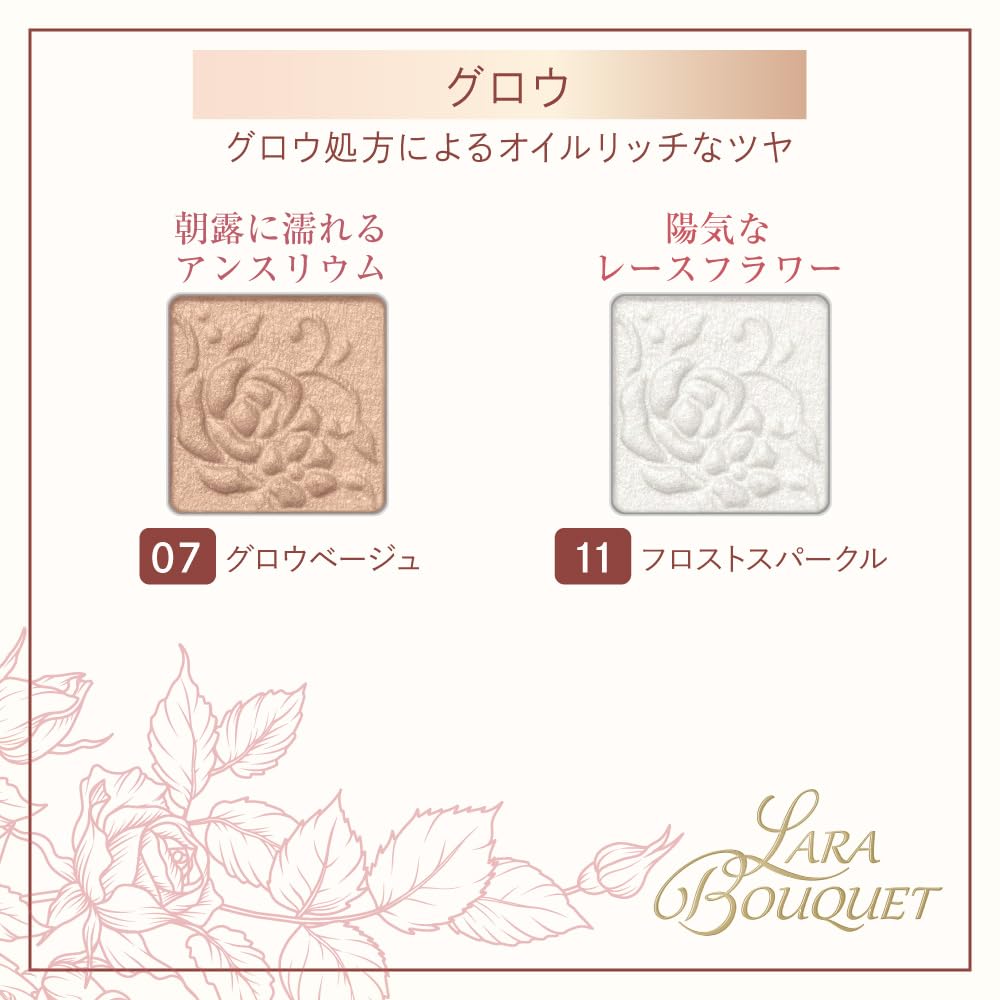 TWANY La La Bouquet Eye Color Fresh N 08 Amber Brown [Eyeshadow] 1.2g