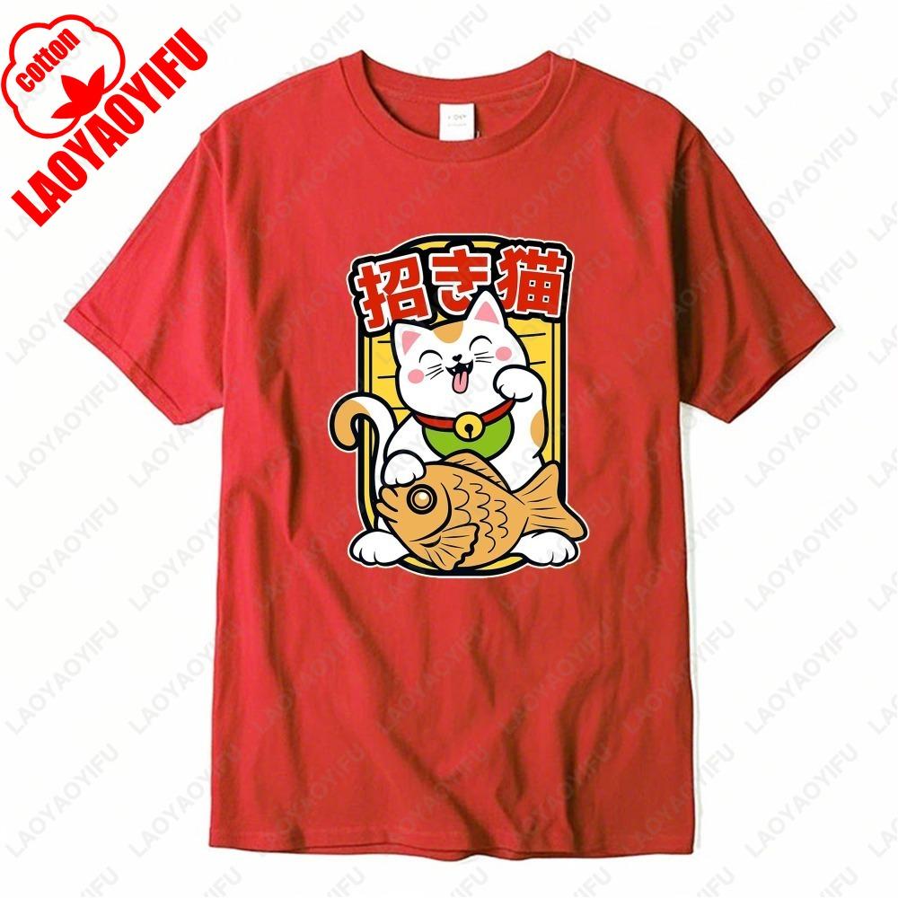 Lucky Cat Snapper Braise Tshirt Japanese Style Cute Kitten Funny Clothes Sushi Popular Trend Fashion Summer Cotton Short Sleev
