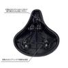 MARUHACHI GR3605 Fluffy Saddle, Unisex, Black