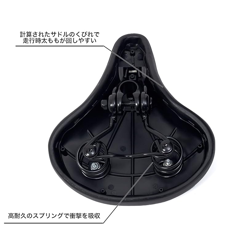 MARUHACHI GR3605 Fluffy Saddle, Unisex, Black