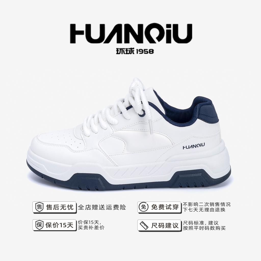 Global mesh breathable little white shoes men's ZHQ-HY935 summer versatile thick-soled heightening soft-soled lightweight sports shoes