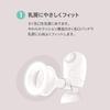 Pigeon Breast Pump (Electric Type) Breastmilk Assist Handy Fit Compact