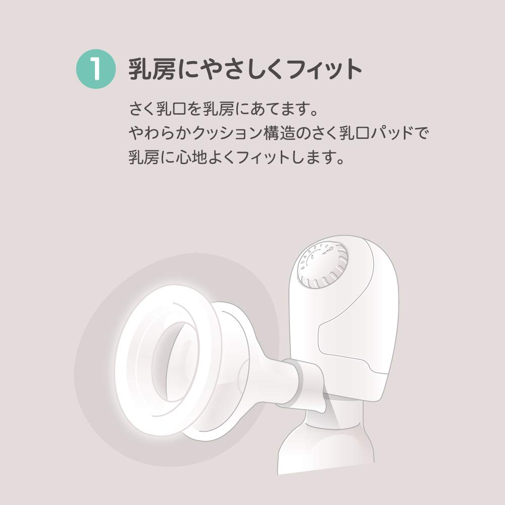 Pigeon Breast Pump (Electric Type) Breastmilk Assist Handy Fit Compact