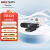 Hikvision 1080P USB Video Conference Camera (CN Version)