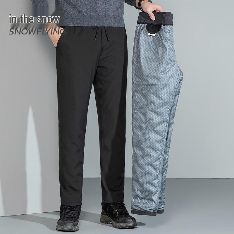 XueZhongFei Men's Goose Down Outdoor Winter Pants