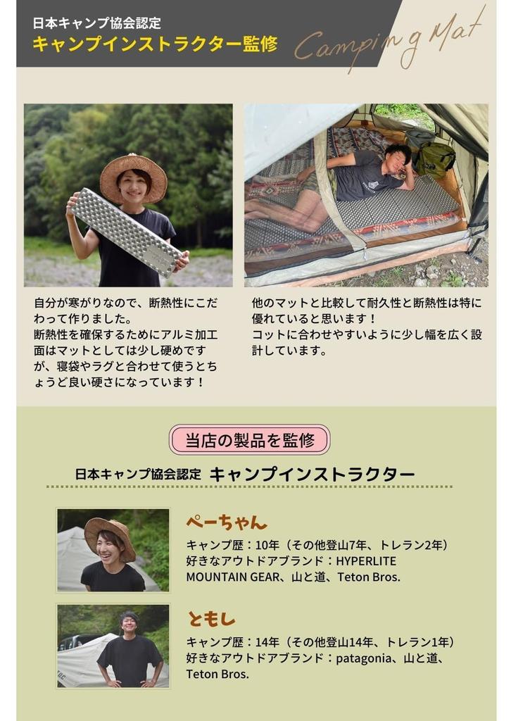 By Camp Brand from Camping Mat DANISH Extra Thick 20mm Sleeping Bag Mat Camping Mat Aluminum Outdoor Mat Sleeping In the Car Tent Mat Foldable Closed