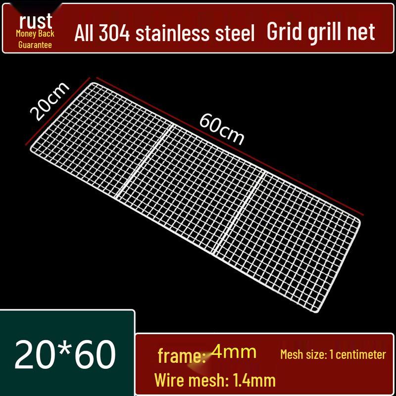 Stainless Steel Rectangular BBQ Grill Mesh
