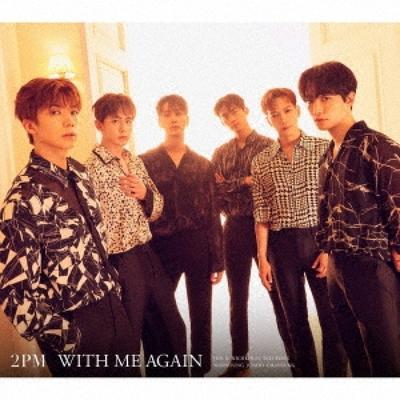 [there Is A speciAl Price] With Me AgAin  First Press Limited Edition B 