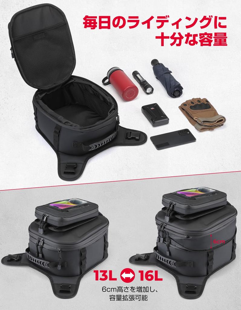 KEMIMOTO Motorcycle Tank Rain Removable Cell Phone Map Large Durable and Universal Bag, 13-16L Expandable, Cover, Bag, Pocket, Opening, Waterproof,
