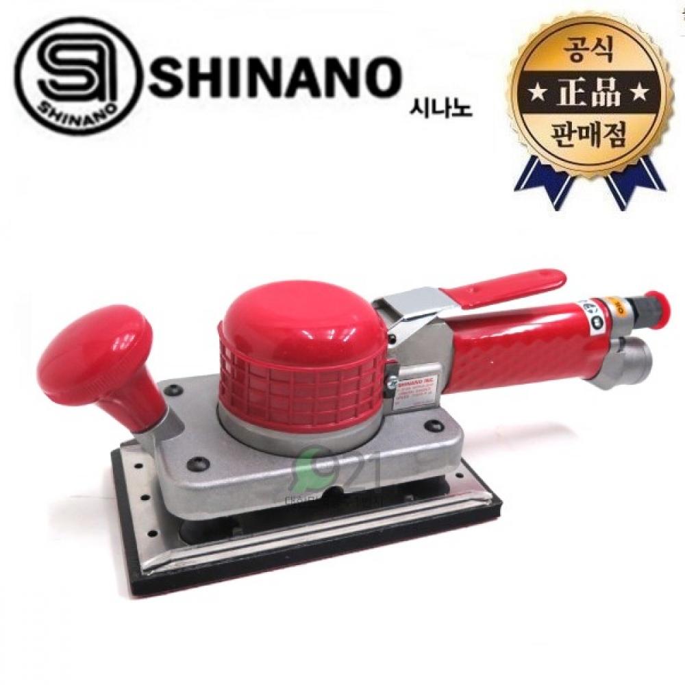 

Shinano Air Square Sander SI 3018A 100x180mm 3018A Японская пневматическая орбитальная шлифовальная машина для квадратов