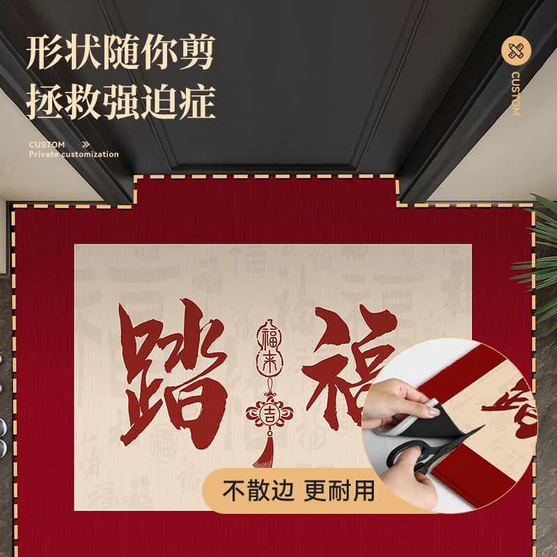 The Floor Mat At The Entrance Door Is Safe To Enter And Exit, And The Non-Slip Foot Mat At The Entrance Is Resistant To Dirt And Easy To Take Care Of