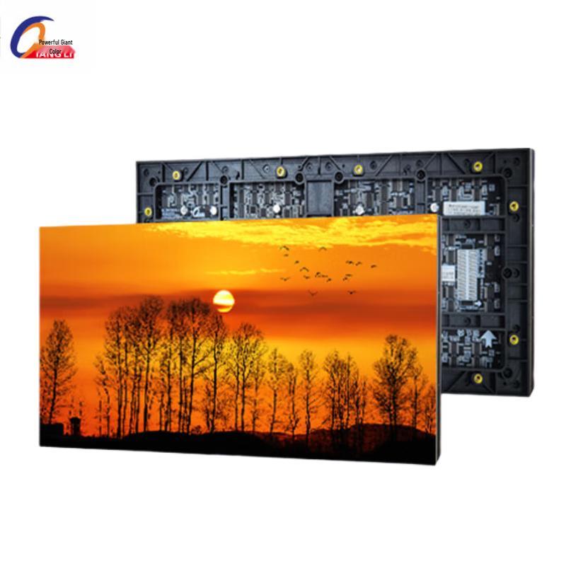 

QianLi Q3.0 H Indoor Full-Color LED Display