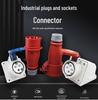 IP44 Waterproof Aviation Plug with Solid Copper & Nylon Body, Model 223J