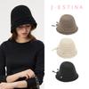 Jeieseutina Knit Ribbon Bucket Hat - 3 Colors