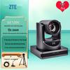 Системи та аксесуари для відеоконференцій ZTE (версія CN)