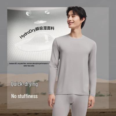 Men's Fleece-Lined Thermal Underwear Set