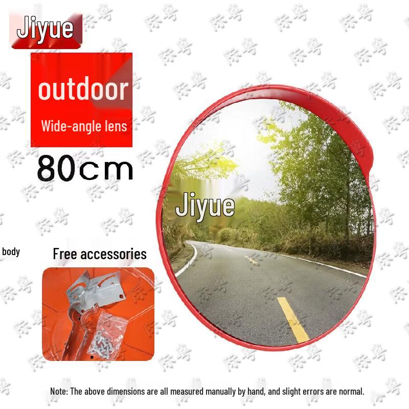 Jiyue 80cm Outdoor Road Wide-Angle Convex Mirror with Pole