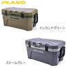 PLANO Frost Cooler 30L Inland Green Thermal Hard Type Leisure