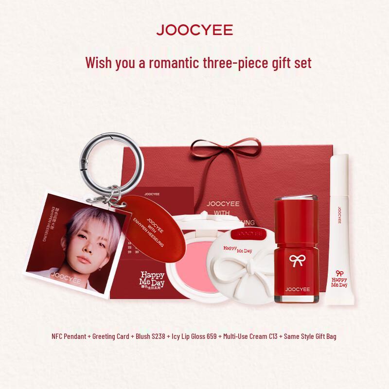 

Joocyee Li Xicheng Limited Christmas Makeup Gift Set