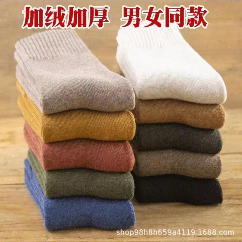 Men's Thickened Thermal Mid-Calf Winter Socks 5 Pairs Pack Warm Soft Comfortable Durable Cotton Blend Material