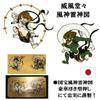 Fujin Raijin Rundes Portemonnaie Echte Leder Geldbörse Japanisches Muster Japanische Kleidung Japanische Schnitzerei Nationalschatz Tawaraya Sotatsu Nachdruck Hergestellt