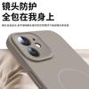 iPhone 12 Case Full Coverage Lens Ultra-Thin Magsafe Magnetic Charging Liquid Silicone Shockproof Minimalist Unisex Phone Cover - Distant Peak Blue