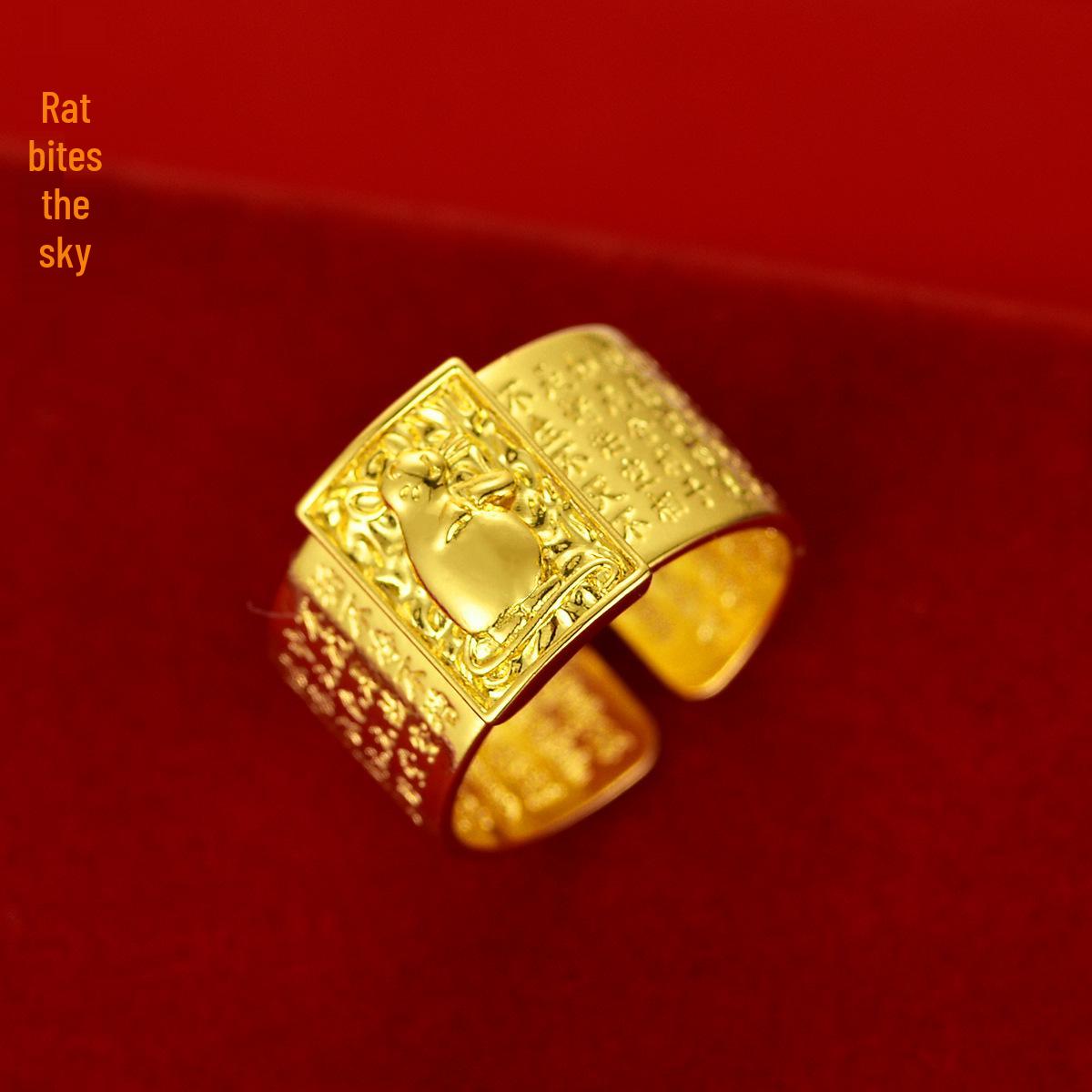 

Gold Sand Chinese Zodiac Guardian Ring with Six-Character Mantra and Heart Sutra - Men s Adjustable Ring