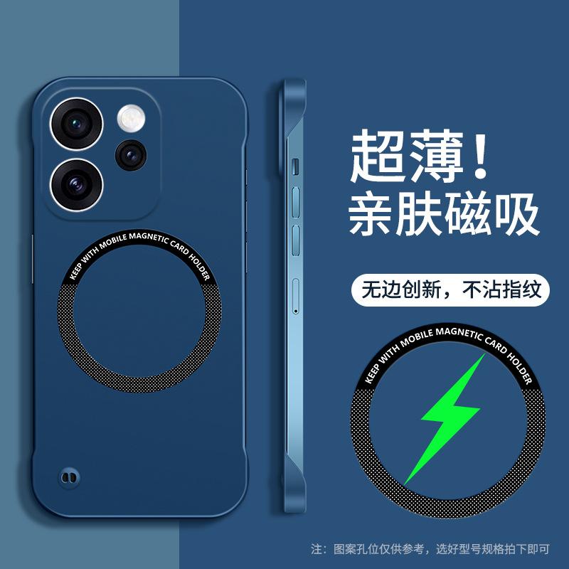 Applicable to OPPO Reno15Pro borderless magnetic mobile phone case Reno14 matte anti-drop Reno13 protective case