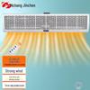 Yichang Jinchen Commercial Electric Heated Air Curtain