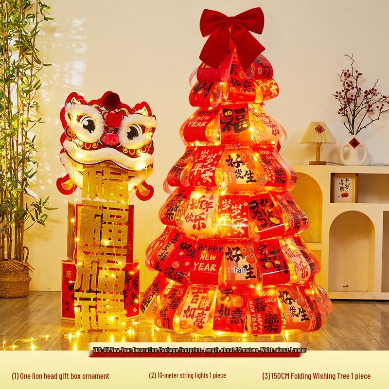 Luminous Folding Wish Tree