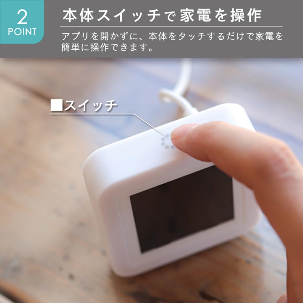 Edison Smart Smart remote control that can be used cordlessly thermometer and hygrometer Can be used with batteries Alexa compatible Learning remote