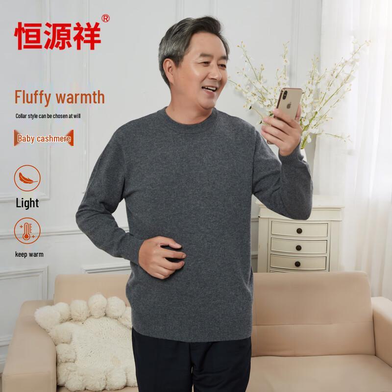 Hengyuanxiang Men's Pure Cashmere Baby Velvet Warm Base Layer Sweater