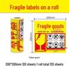 Zhunming Fragile Warning & Do Not Press Labels