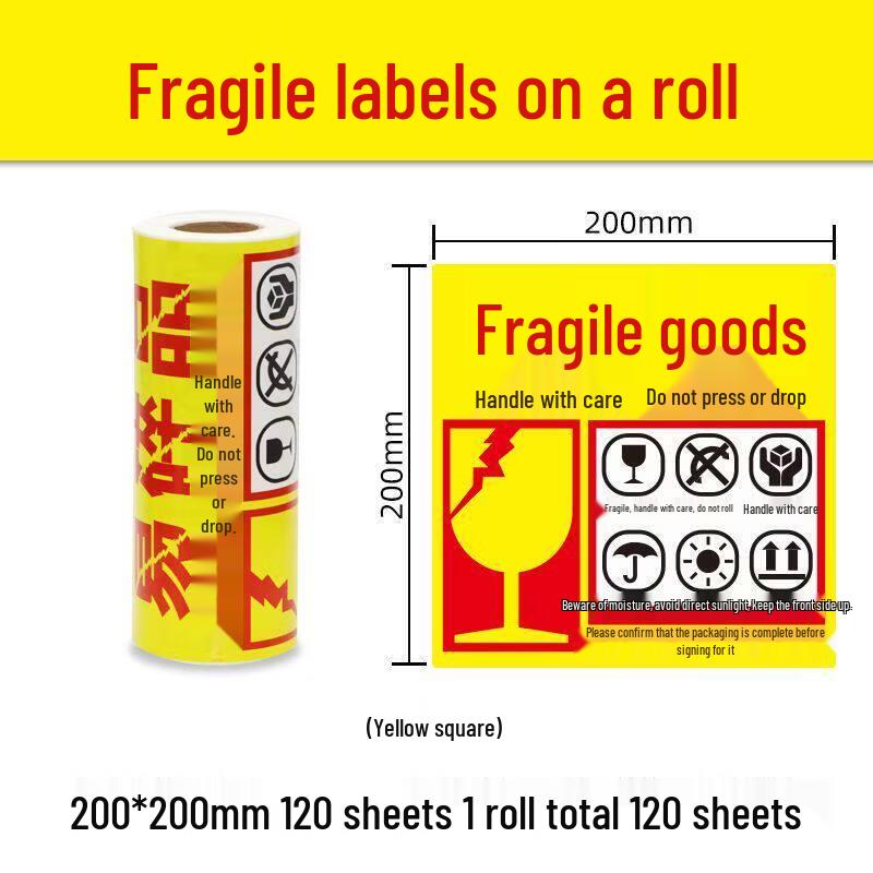 Zhunming Fragile Warning & Do Not Press Labels