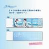 Kutsuwa Eraser, Aoharu School Eraser, 24-Pack, RE052-24P