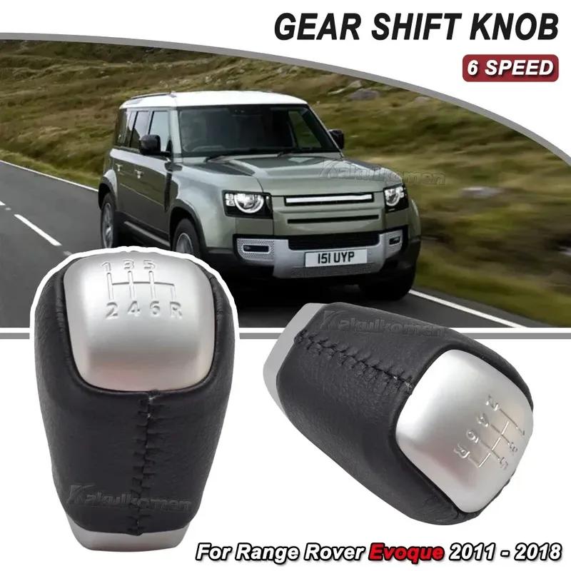 New 6 Speed Manual Sport Leather Gear Knob For Range Rover Evoque 2011 2012 2014 202015 2016 2017 2018 LR024721 LR024719