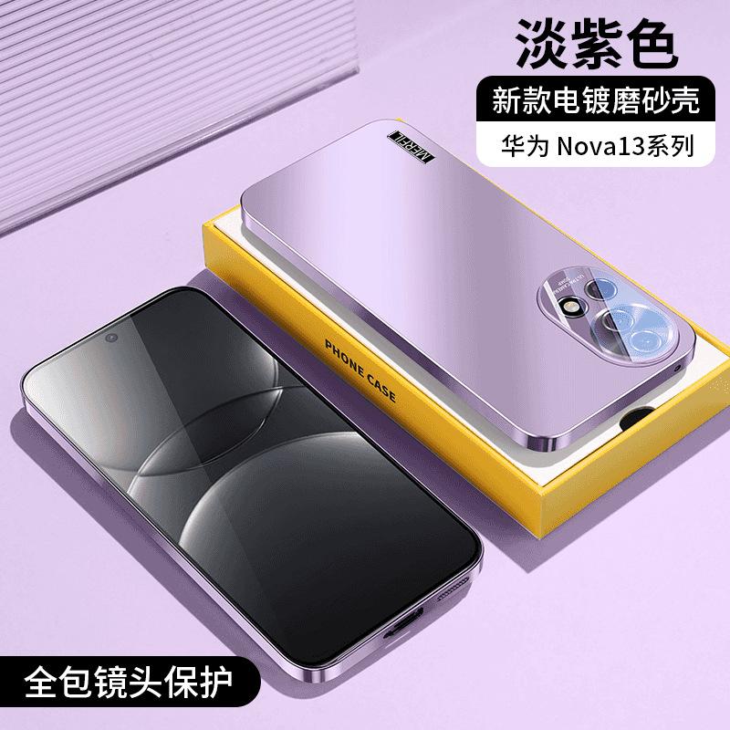 Applicable to Huawei nova11 mobile phone case new electroplated AG matte nova11pro protective case for men and women