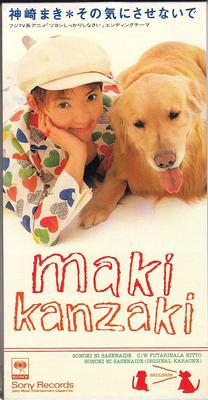 CD MAKI KANZAKI, TETSUO KUDO, MINORU K - Sonokinisasenaide  SRCL3836 Japan Japanese Pop/Rock Used