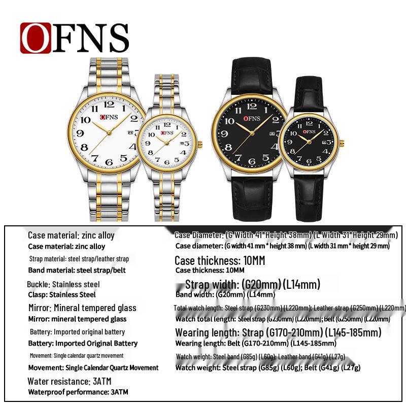 OFNS Couple's Wristwatch - Waterproof, Luminous, Quartz Watch with Steel or Leather Strap, Calendar Feature, for Casual or Business.